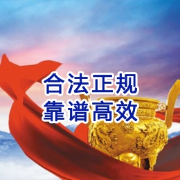 义乌讨账公司