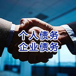 义乌追债公司