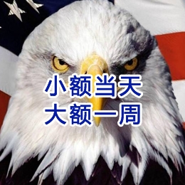 义乌要账公司